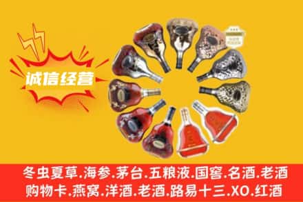 澄迈求购回收XO洋酒