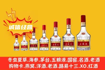 ​澄迈烟酒回收名酒